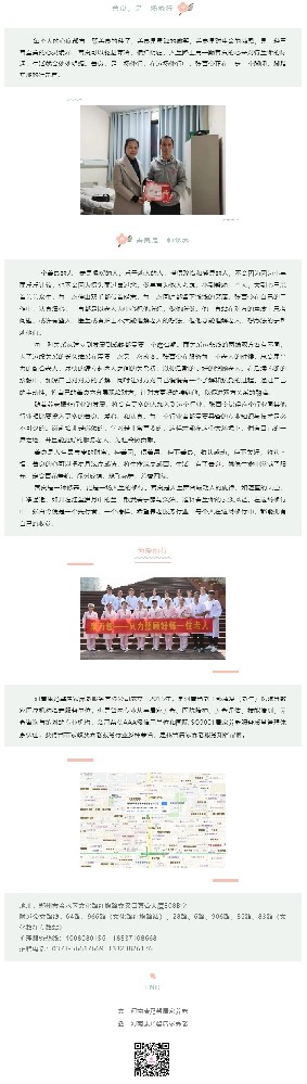 最美護(hù)理員--張百令：善良，是一場修行.jpg