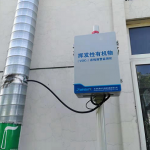 ZWIN-PVOC06 VOC在線監測儀