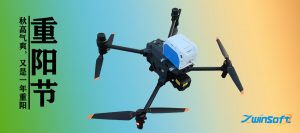 秋高氣爽，又是一年重陽……