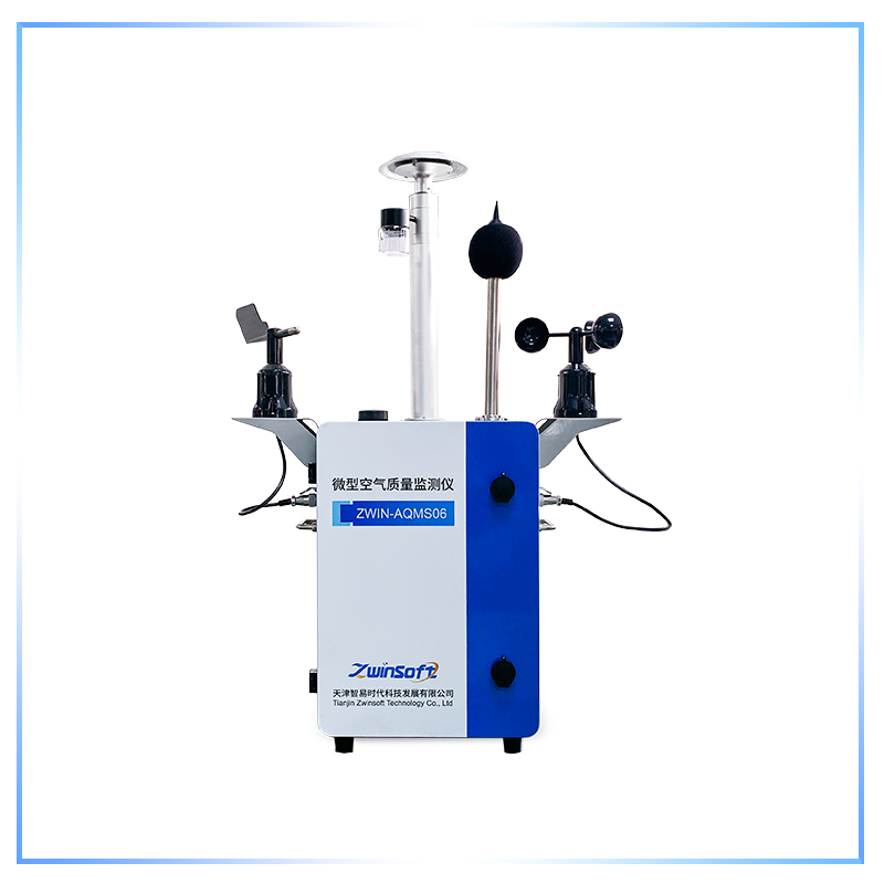 微型環境空氣質量監測系統