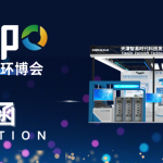 展會倒計時！智易時代邀您共赴上海，相聚第26屆中國環(huán)博會